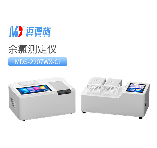 1750664914991278.jpg 余氯測(cè)定儀.jpg