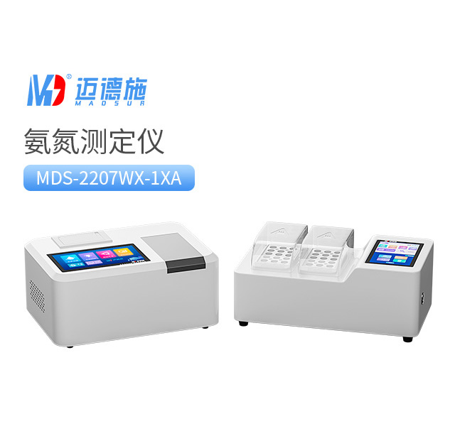 1752743160571501.jpg 氨氮測(cè)定儀.jpg