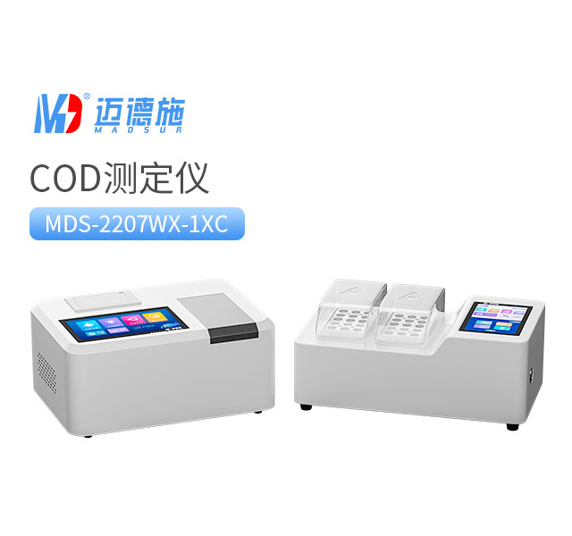 臺式COD測定儀 臺式COD測定儀